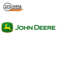 Удлинитель решета John Deere 1150 (Джон Дир 1150)