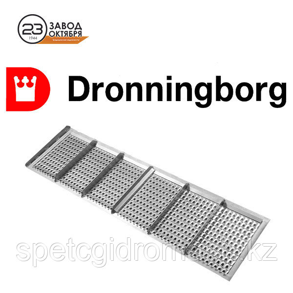 Удлинитель решета Dronningborg D 1650 (Дроннинборг Д 1650)