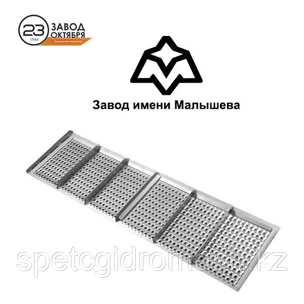 Удлинитель решета Malyshev Factory Obriy (Завод имени Малышева Обрий)