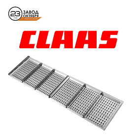 Удлинитель решета Claas Senator (Клаас Сенатор)