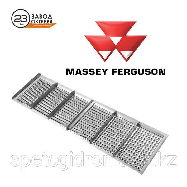 Удлинитель решета Massey Ferguson MF 510 (Массей Фергюсон МФ 510)
