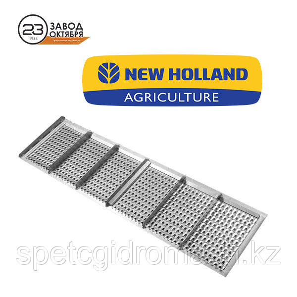 Удлинитель решета New Holland 660 CS RS (Нью Холланд 660 ЦС РС) (Сумма с НДС)