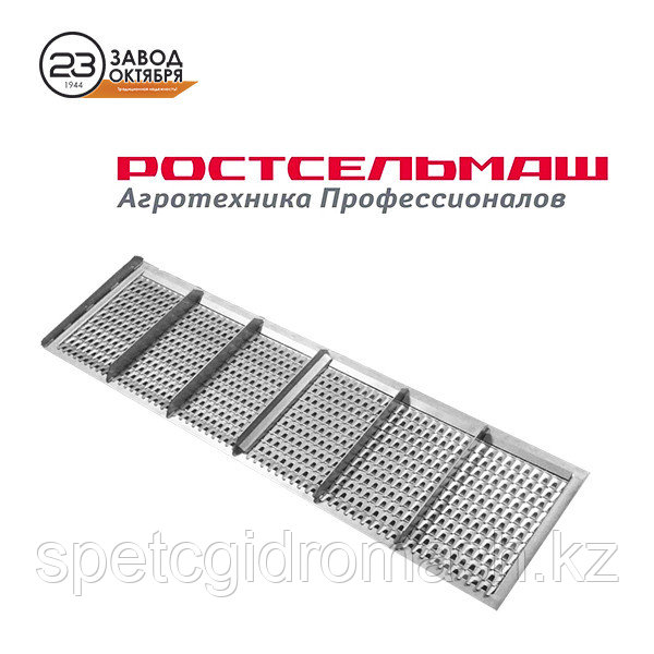 Удлинитель решета Ростсельмаш Акрос 580 РСМ 142 (Rostselmash Acros 580 RSM 142)