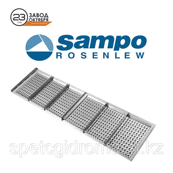Удлинитель решета Sampo-Rosenlew SR 600 (Сампо Розенлев СР 600)