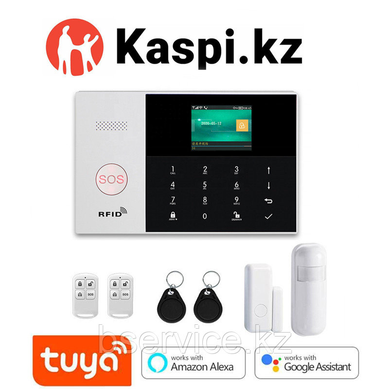GSM Сигнализация Цитадель Плюс Wifi