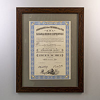 Старинная акция Железной дороги. Перед нами оригинальная редкая акция одной из известных фирм,