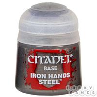 Краска Citadel: База: сталь железных рук (BASE: IRON HANDS STEEL (12ML))