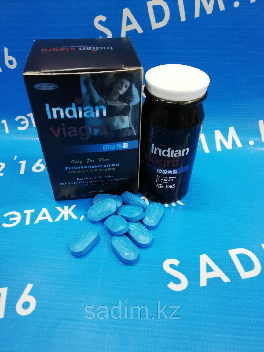 Индийская Виагра ( Indian viagra )