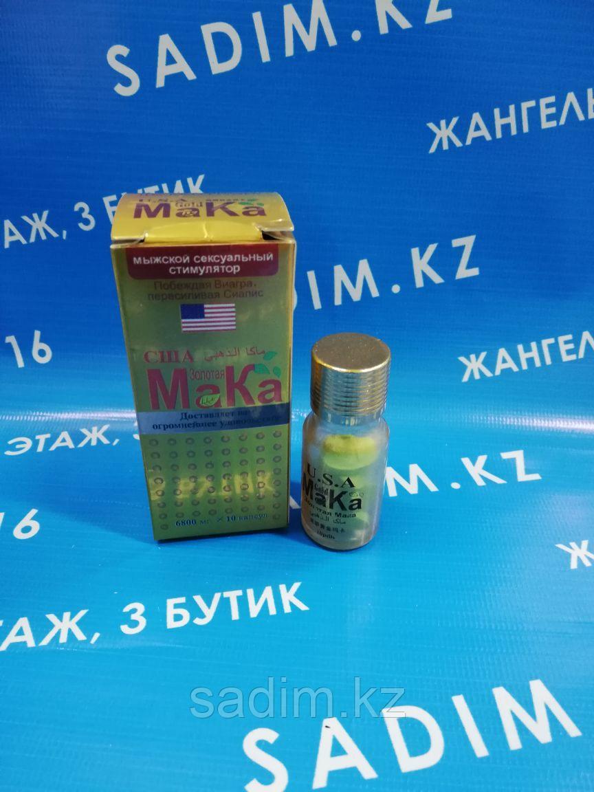 Maca Gold