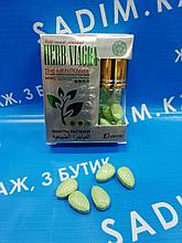 Herb Viagra