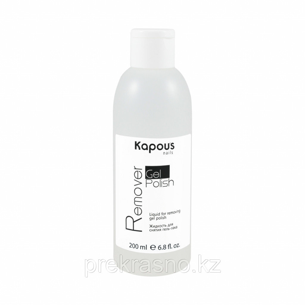Жидкость для снятия гель-лака 200мл Kapous