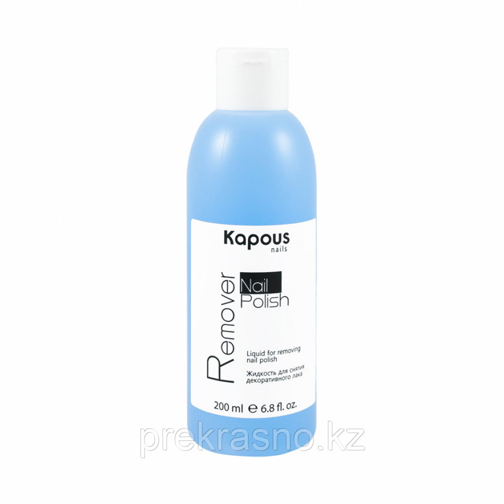 Жидкость для снятия декоративного лака 200мл Kapous