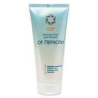 Концентрат от перхоти и зуда кожи головы с пиритионом цинка, 200 мл