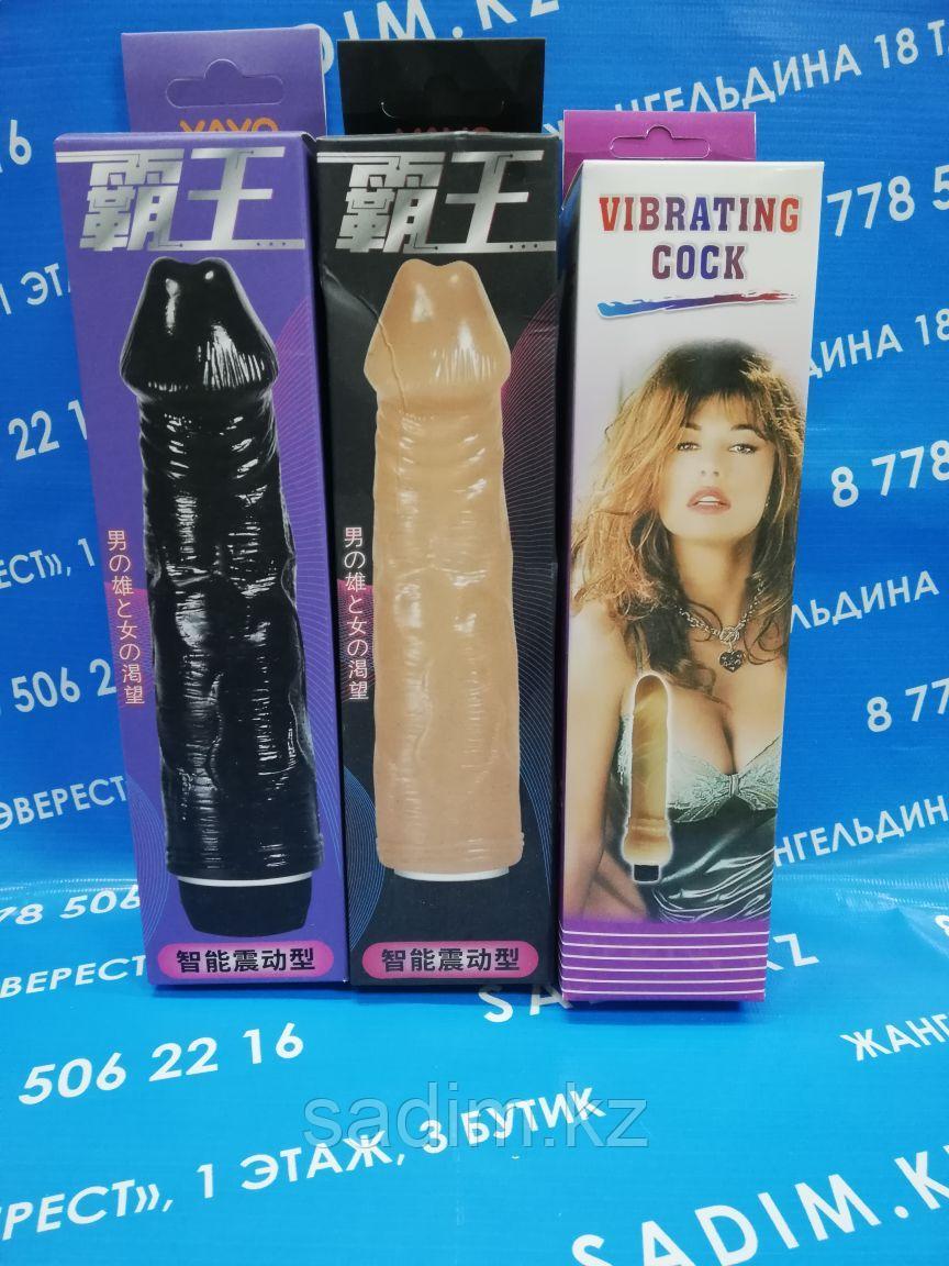 Vibrating Cock ( Вибратор )