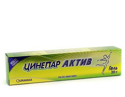 Цинепар Актив 50г гель