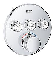 Внешняя часть термостатического смесителя на 3 выхода GROHE Grohtherm SmartControl, хром (29121000)