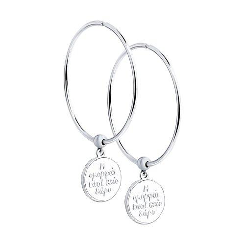 Серьги из серебра 94023892 коллекц. Родированное серебро 925 пробы