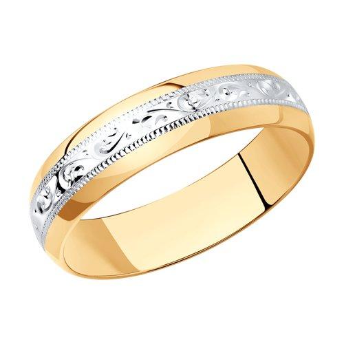 Обручальное кольцо из золочёного серебра с гравировкой SOKOLOV позолота 93110008 размеры - 18 19 21,5
