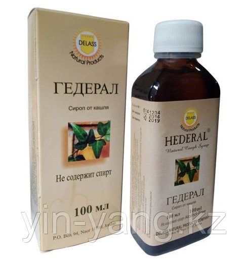 Сироп от кашля Гедерал "Hederal syrup", 100мл