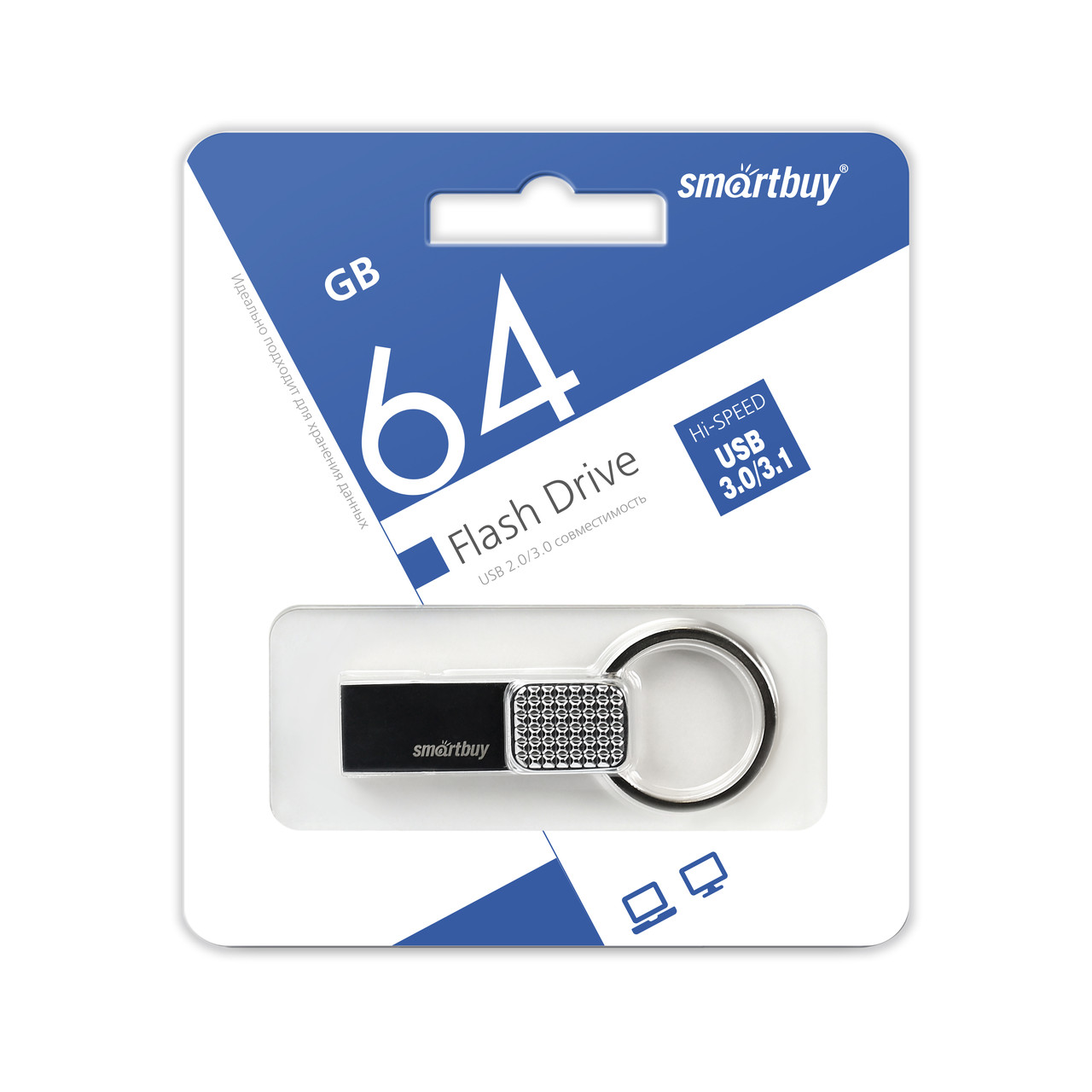 USB 3.0 накопитель SmartBuy 64GB RING