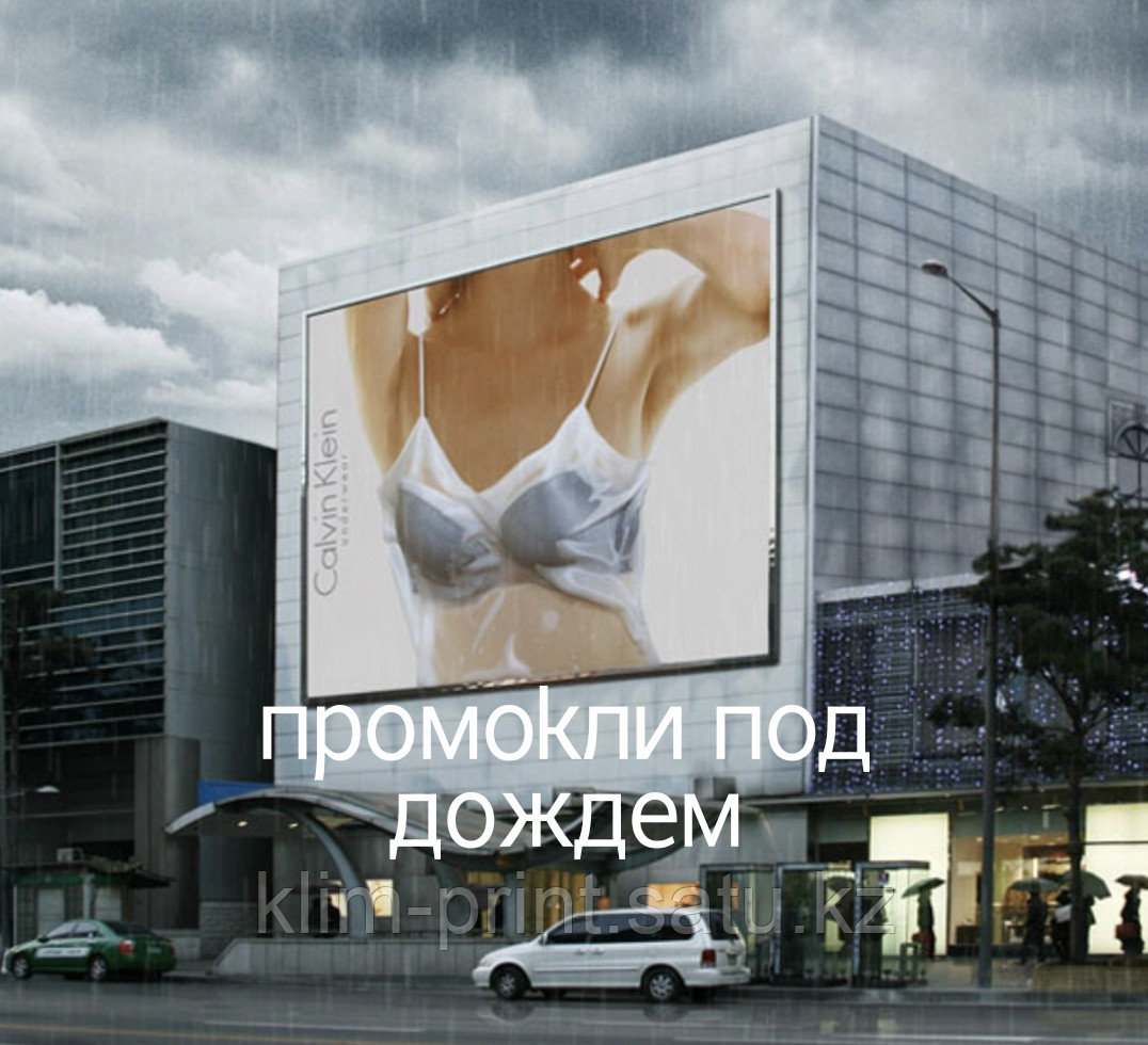Изготовление баннера