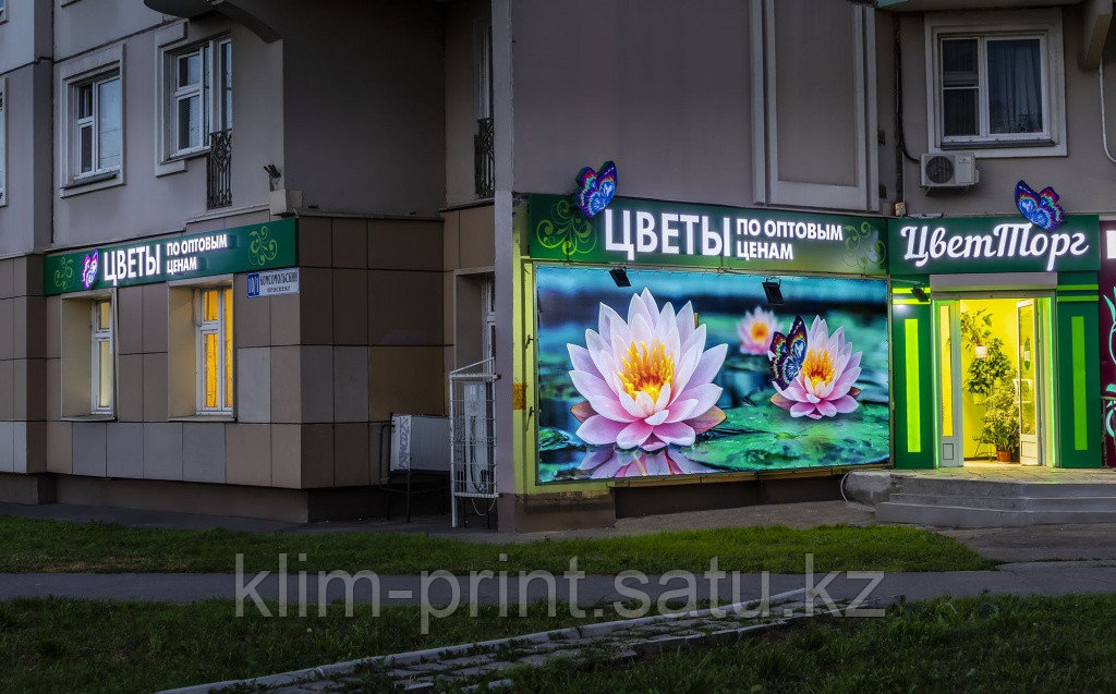 Заказать баннер в Алматы