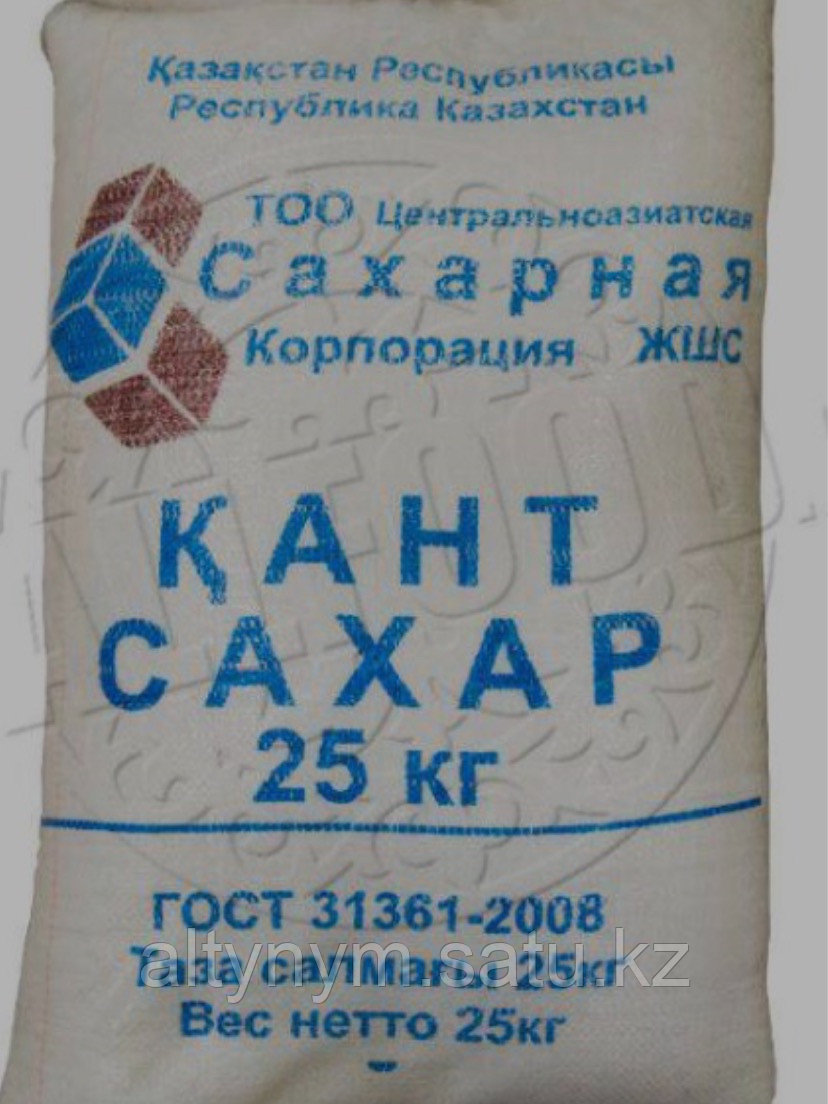 Купить Сахар 50