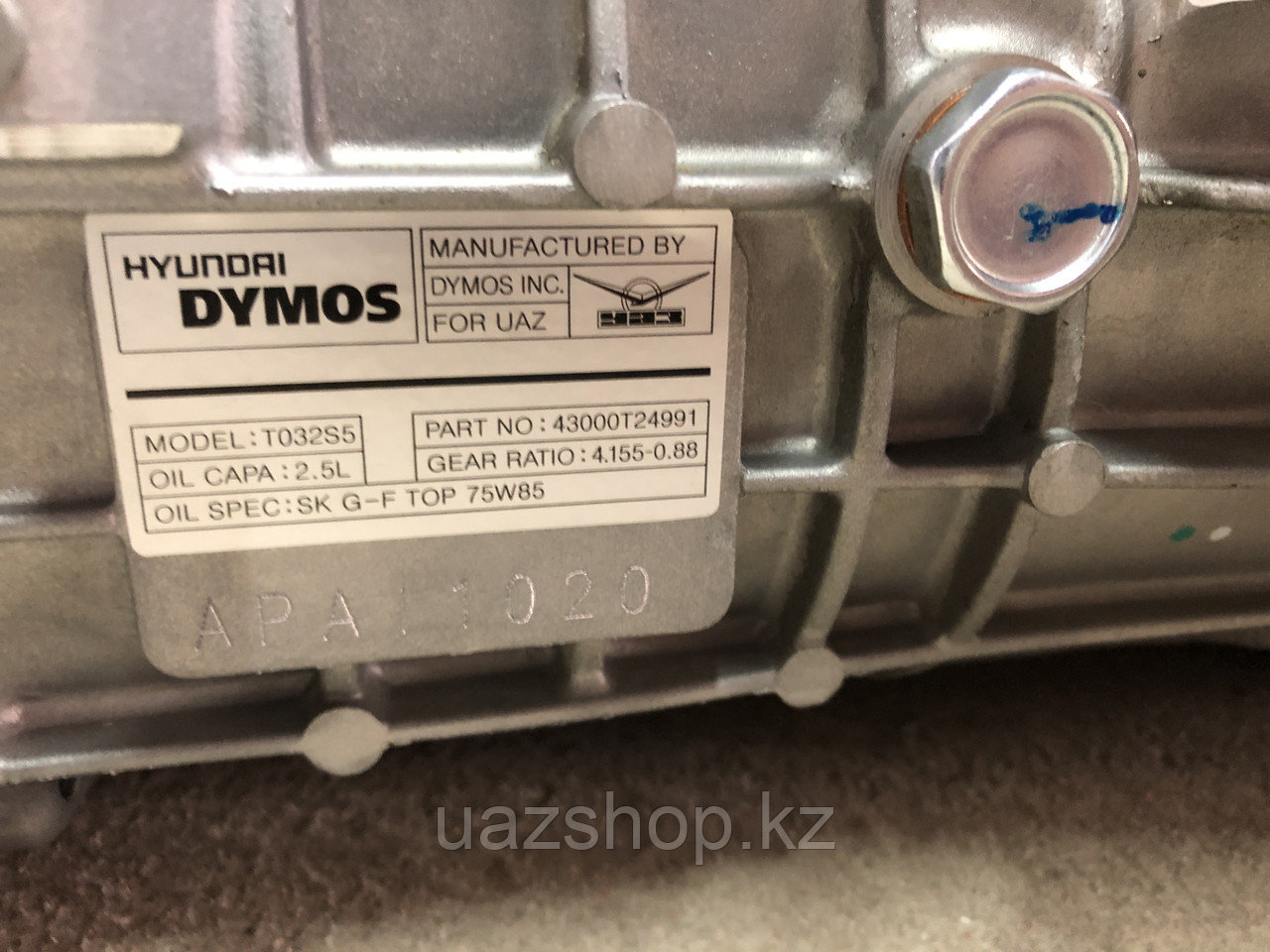 КПП 5-ти ступенчатая DYMOS для УАЗ - фото 4 - id-p92392824
