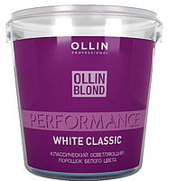 Порошок осветляющий OLLIN PERFORMANCE Классич белый 500 г №29971