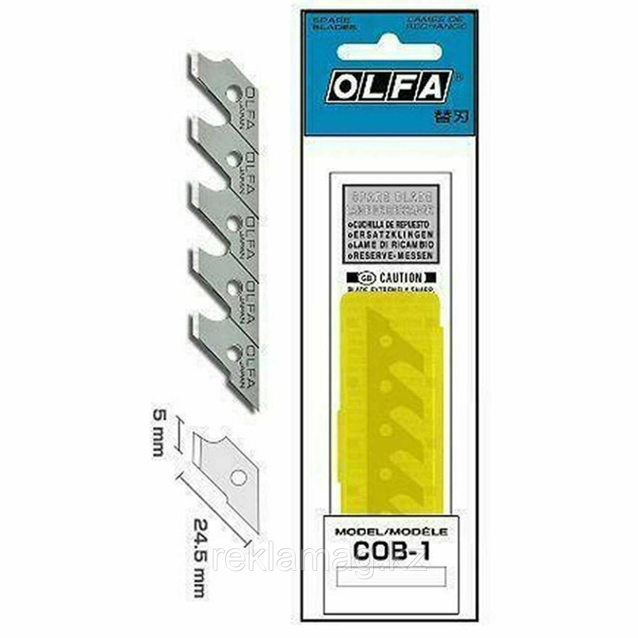 OLFA COB-1 жүзі, фото 1
