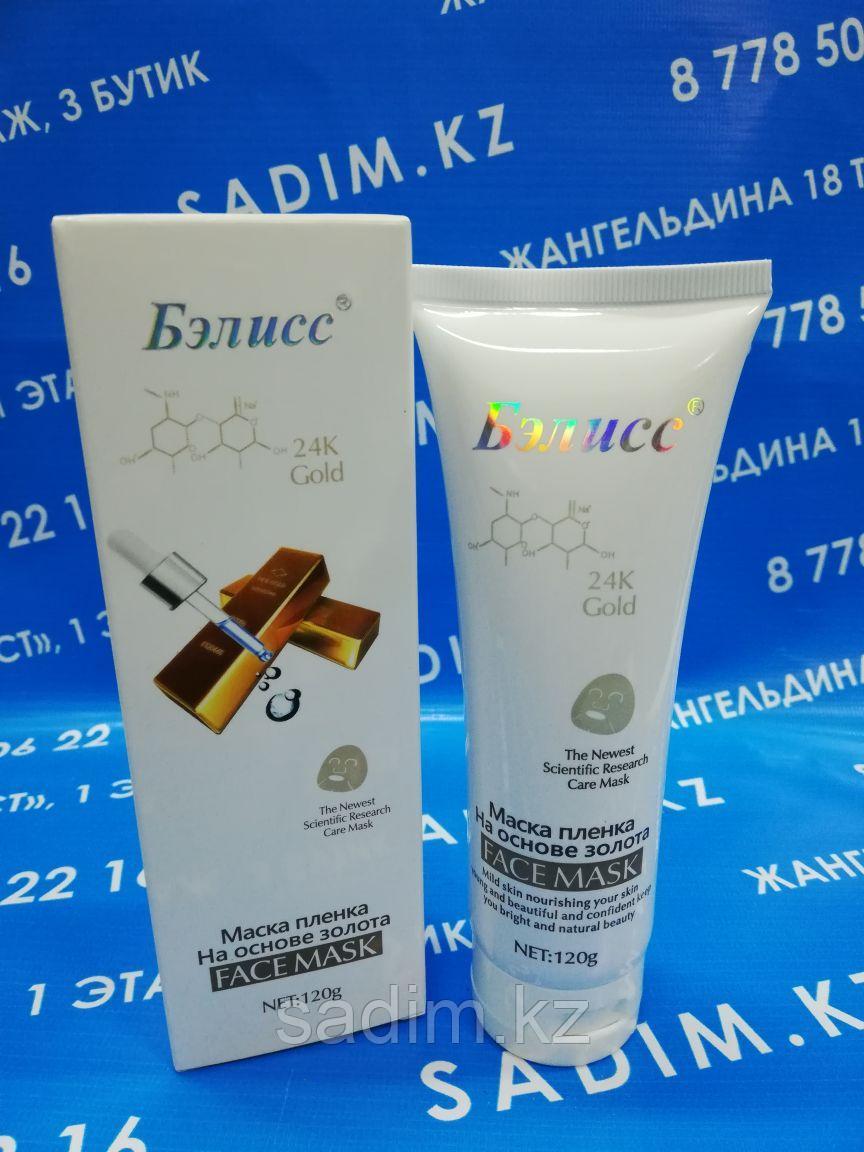 Бэлисс - Маска пленка на основе золота