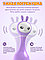 Цифровая музыкальная погремушка Умный зайка Alilo, фиолетовый, фото 5