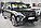 Аэродинамический обвес на Lexus LX570 2012-15 F-sport Черный цвет (202), фото 7