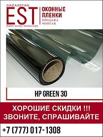 Солнцезащитные пленки HP Green, HP Blue, HP Bronza