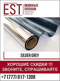 Солнцезащитные пленки Silver Grey 10 (Серое зеркало)