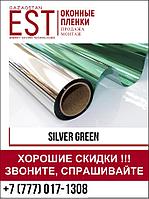 Солнцезащитные пленки Silver Green 10 (Зеленое зеркало) 68368833 Солнцезащитные пленки Silver Green 10 (Зеленое зеркало)
