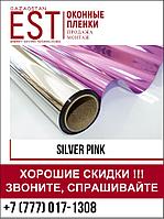 Солнцезащитные пленки Silver Pink 10 (Розовое зеркало)