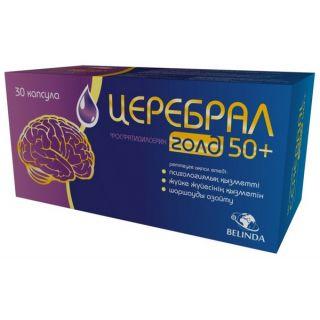 Церебрал Голд 50+ №30 капс.