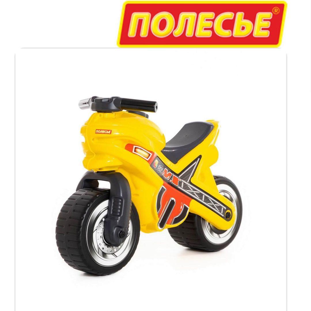 Детский мотоцикл толокар Полесье МХ желтый