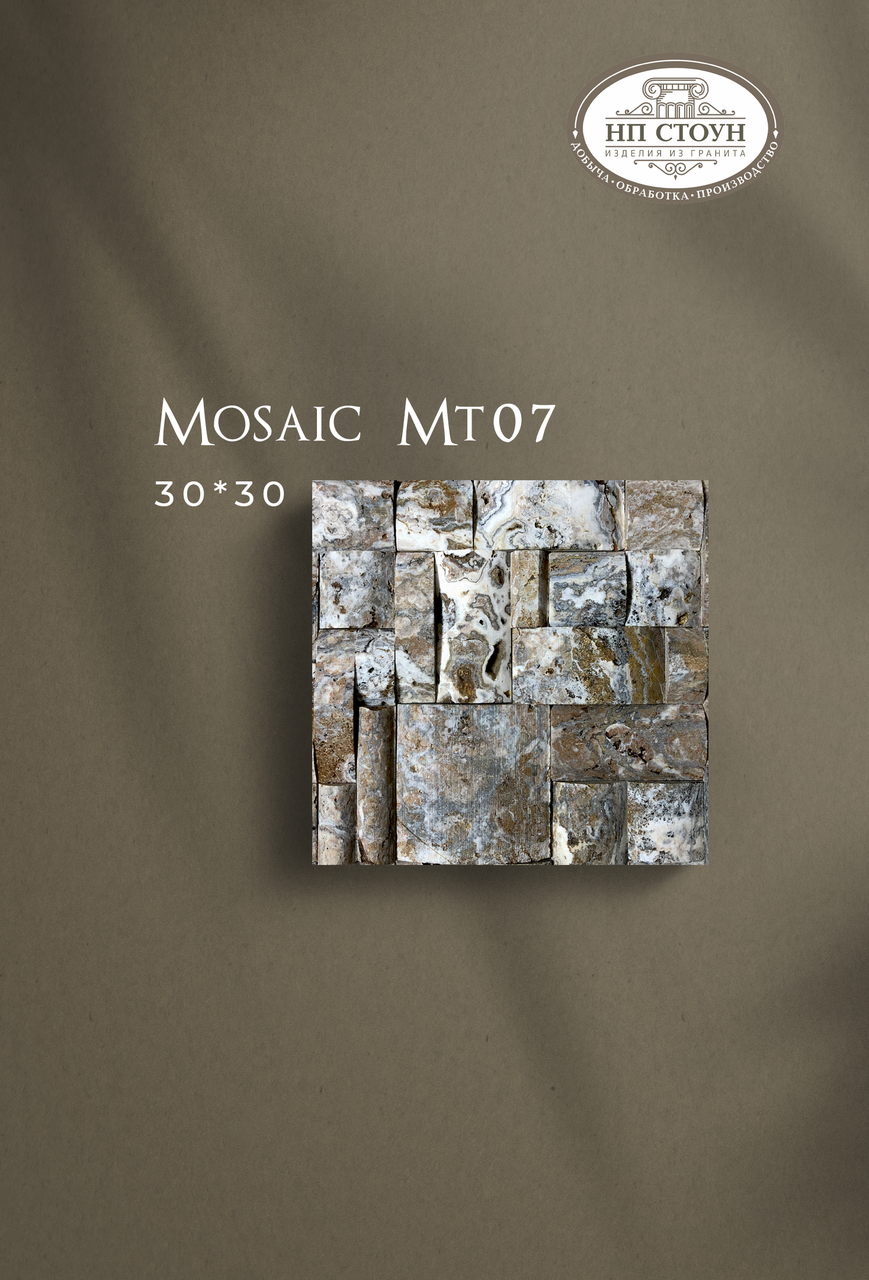 Мозаика натурального камня МТ 07, 30*30 см - фото 1 - id-p92432032