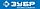 ЗУБР Ножницы по металлу цельнокованые, изогнутые левые, Cr-V, 220 мм, серия Профессионал, фото 2