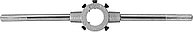 Плашкодержатель, ЗУБР Мастер, с центровочными и прижимными винтами, 30х11мм для М10, L - 275мм, фото 1