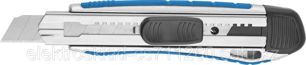 Нож ЗУБР "ЭКСПЕРТ" с сегментированным лезвием, метал обрезин корпус, автостоп, допфиксатор, 18 мм