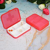 Таблетница дорожная (контейнер для хранения таблеток) красная