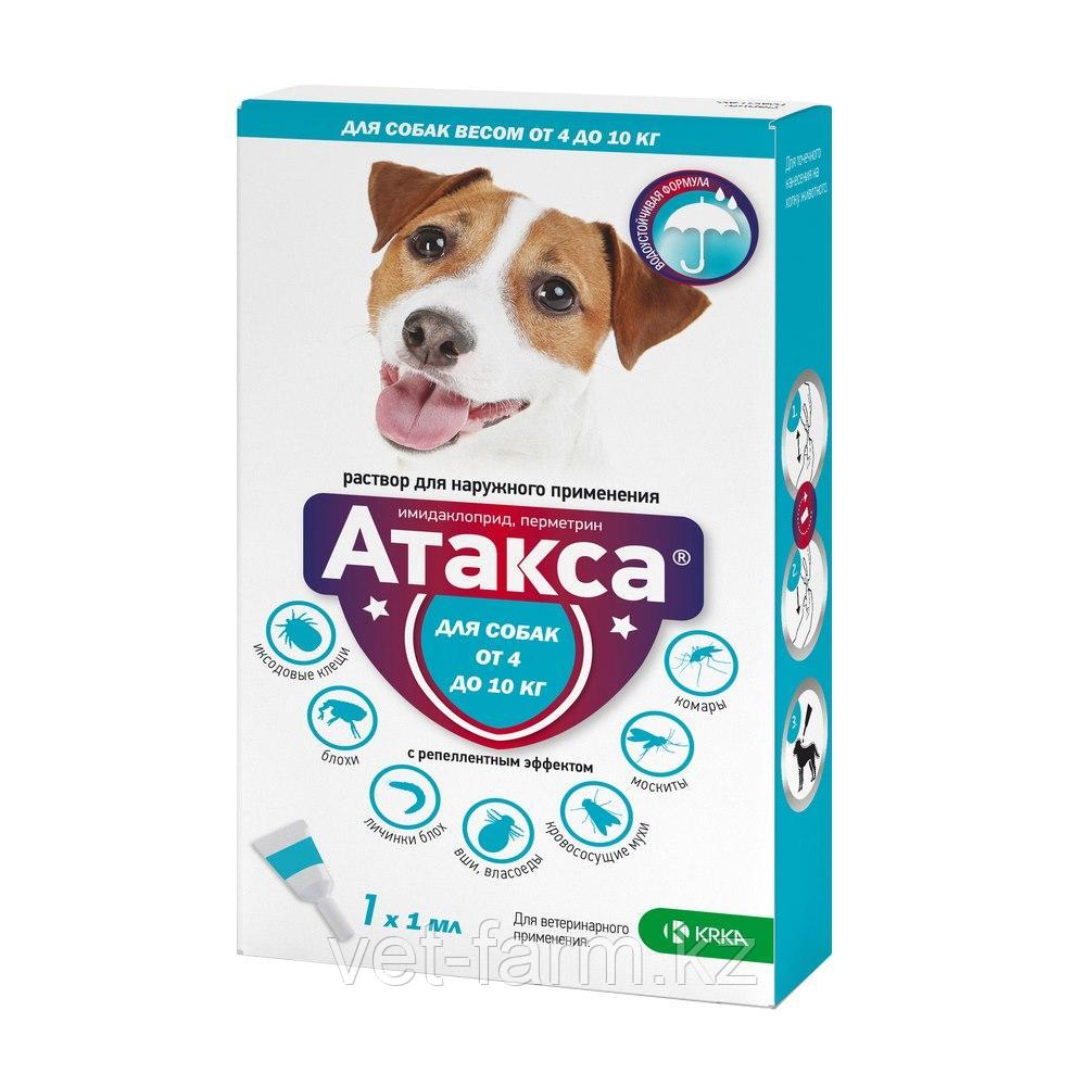 Атакса для собак от 4 до 10кг от блох и клещей