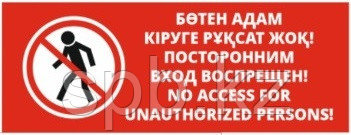 Шәуетпен жабылған ер адамның жыныс мүшесінің үйдегі жеке фотосы