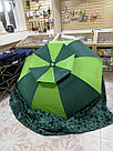 Пляжный зонт со стенкой, фото 2