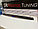 Козырек на заднее стекло на Camry V50/55 2011-17 Черный цвет (202), фото 3