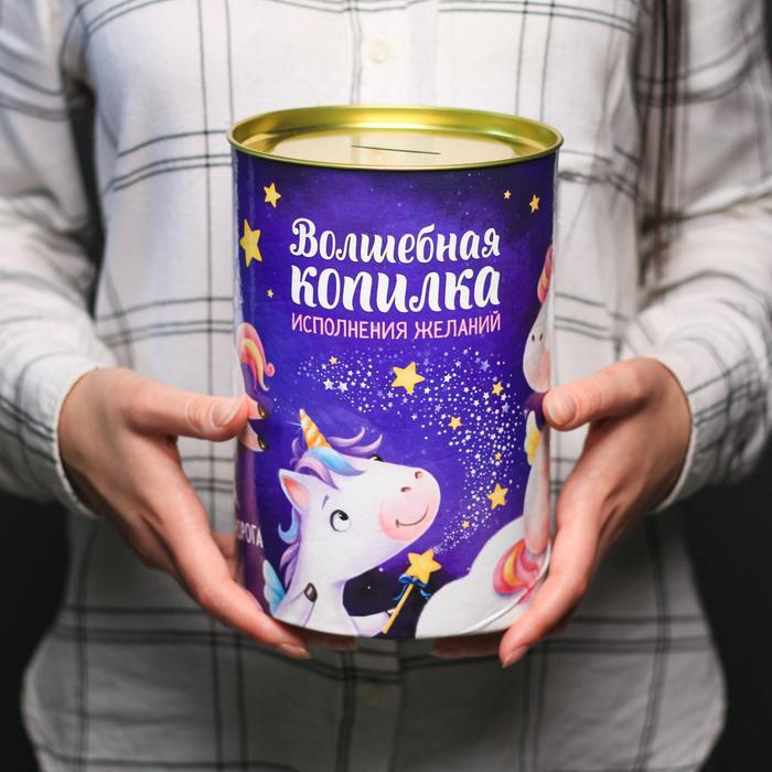 Копилка XXL "Единорог", 20 х 15 см