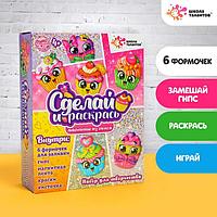 Набор для творчества Магниты из гипса «Кексики»